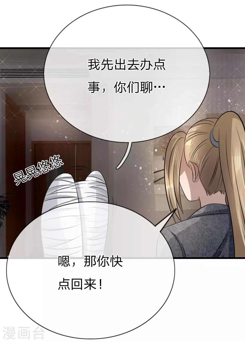 第100话-第100话