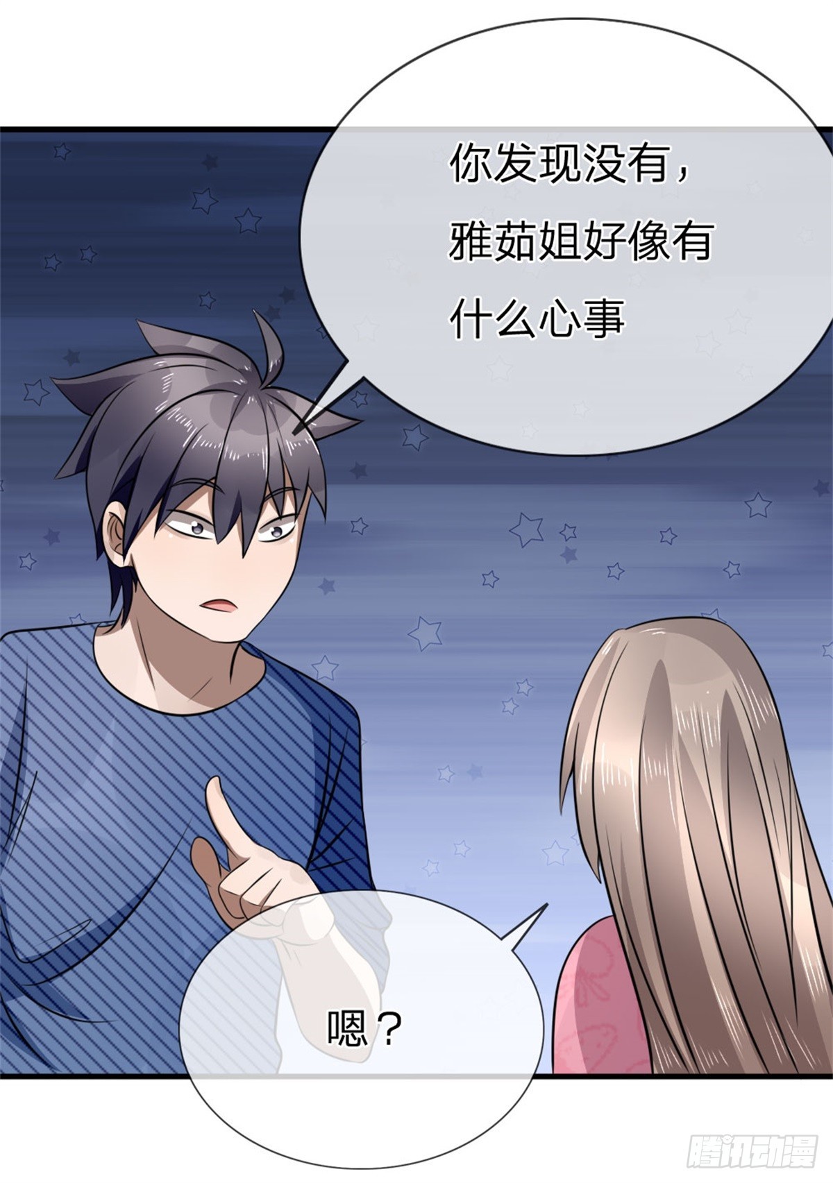 第105话-第106话