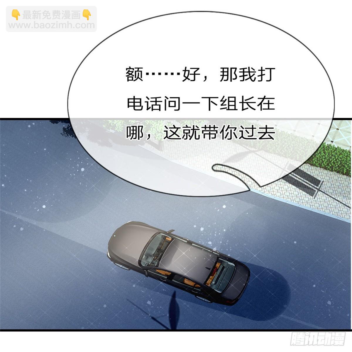 第105话-第106话
