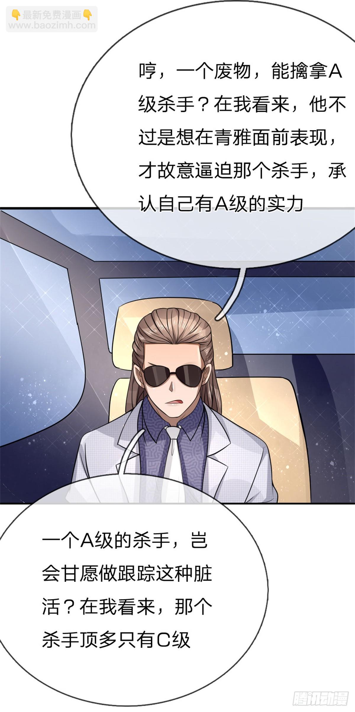 第105话-第106话