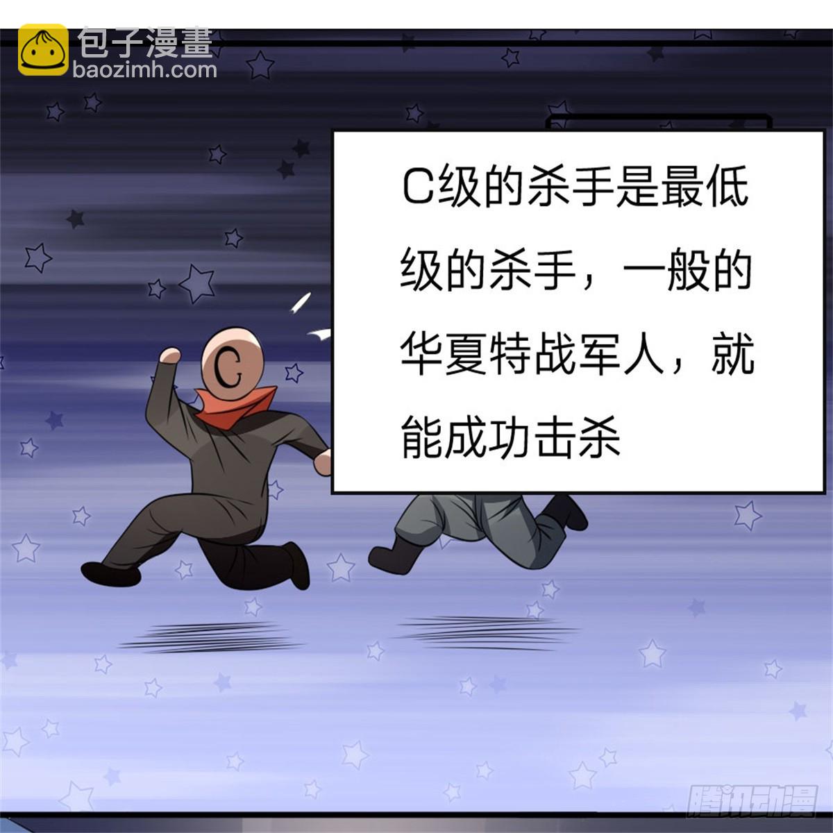 第105话-第106话