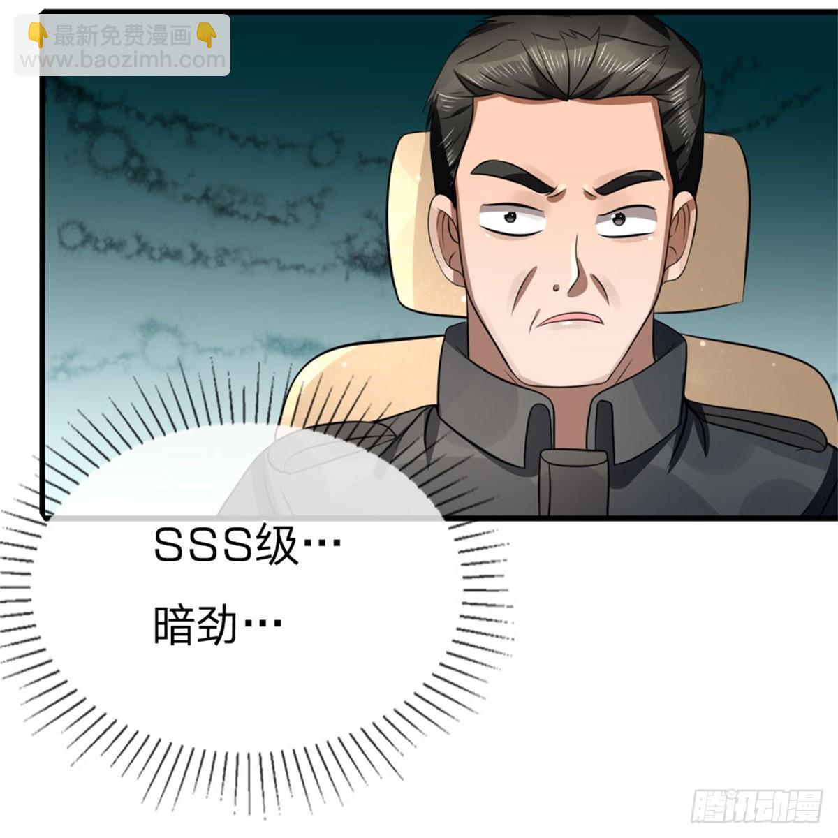 第105话-第106话