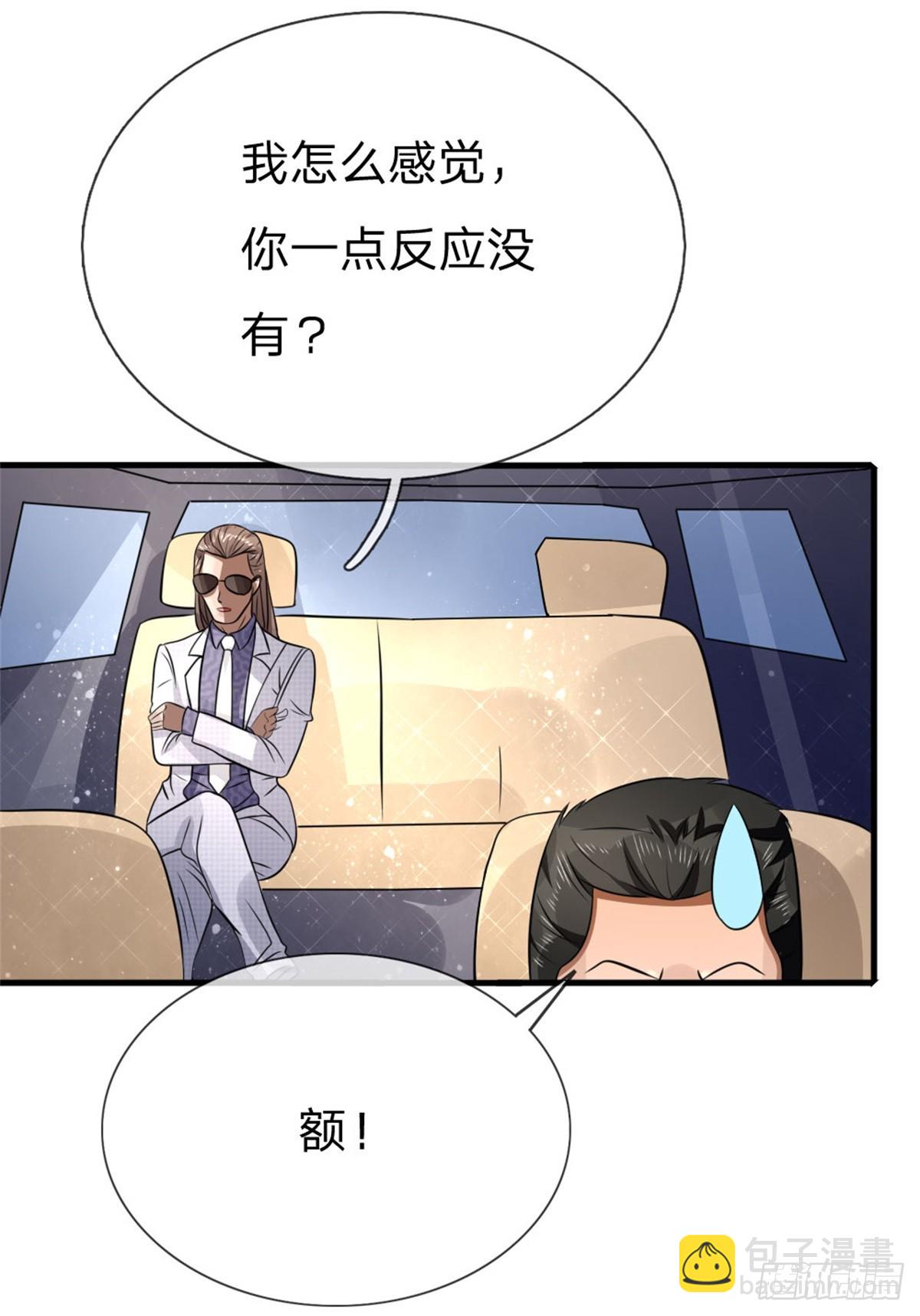 第105话-第106话
