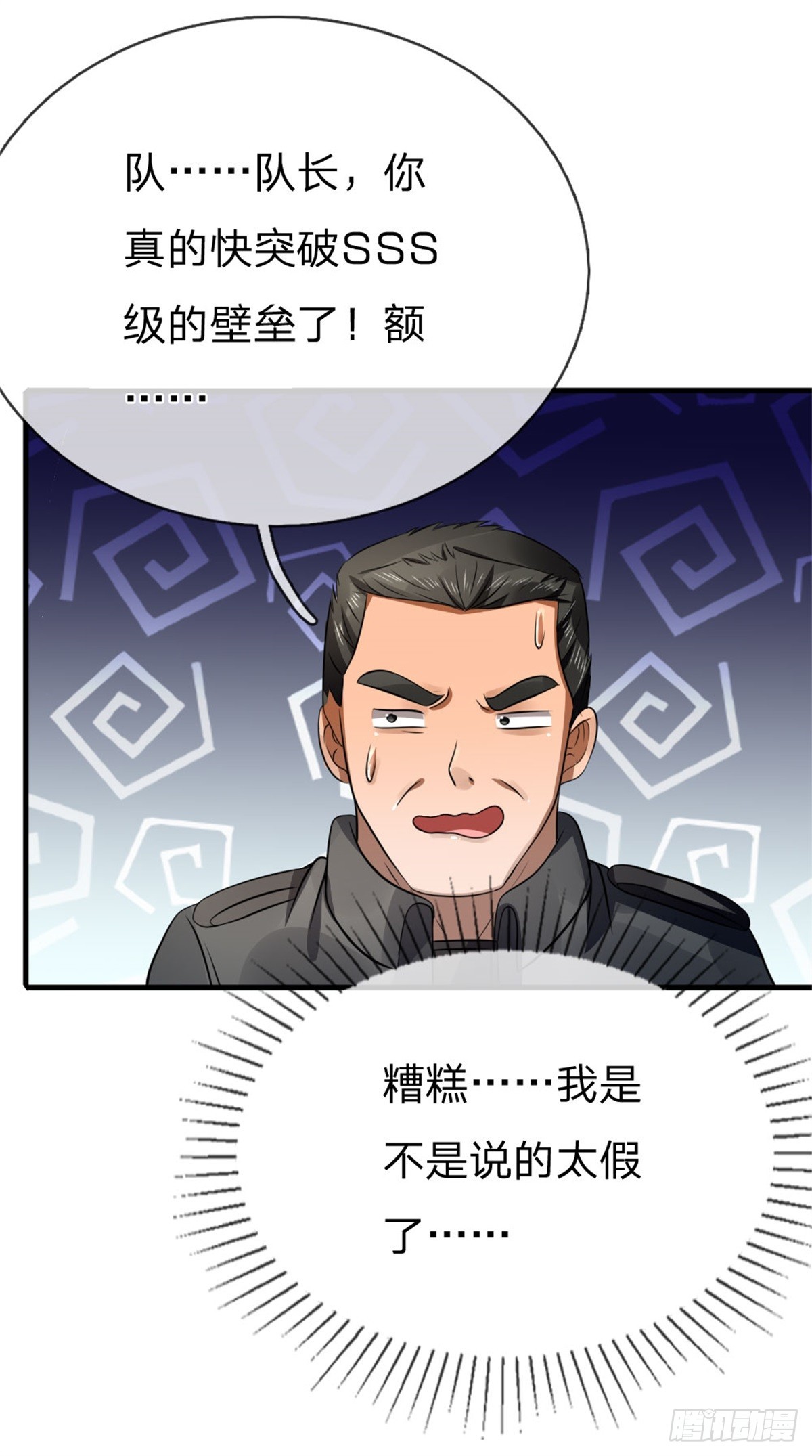 第105话-第106话