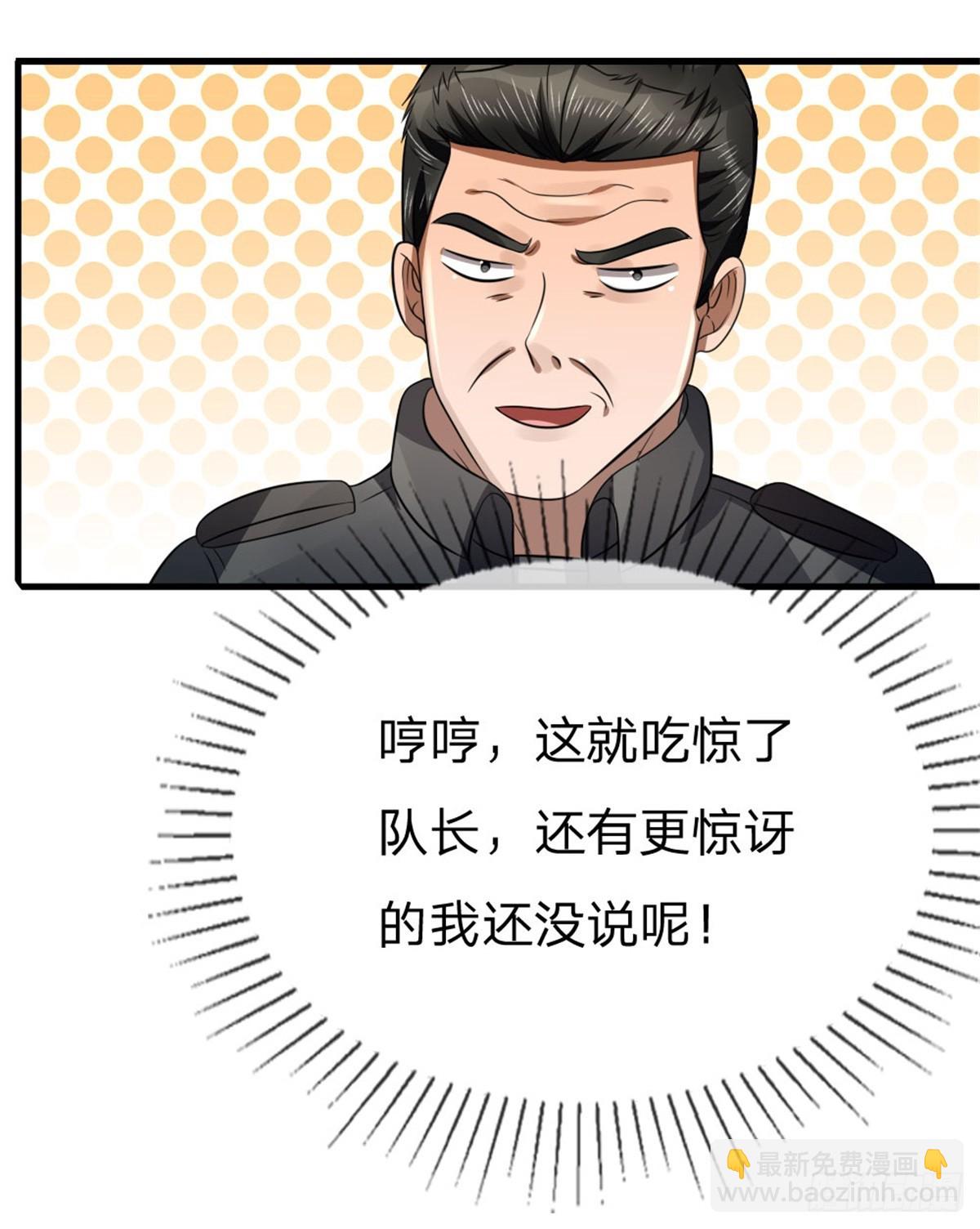 第105话-第106话