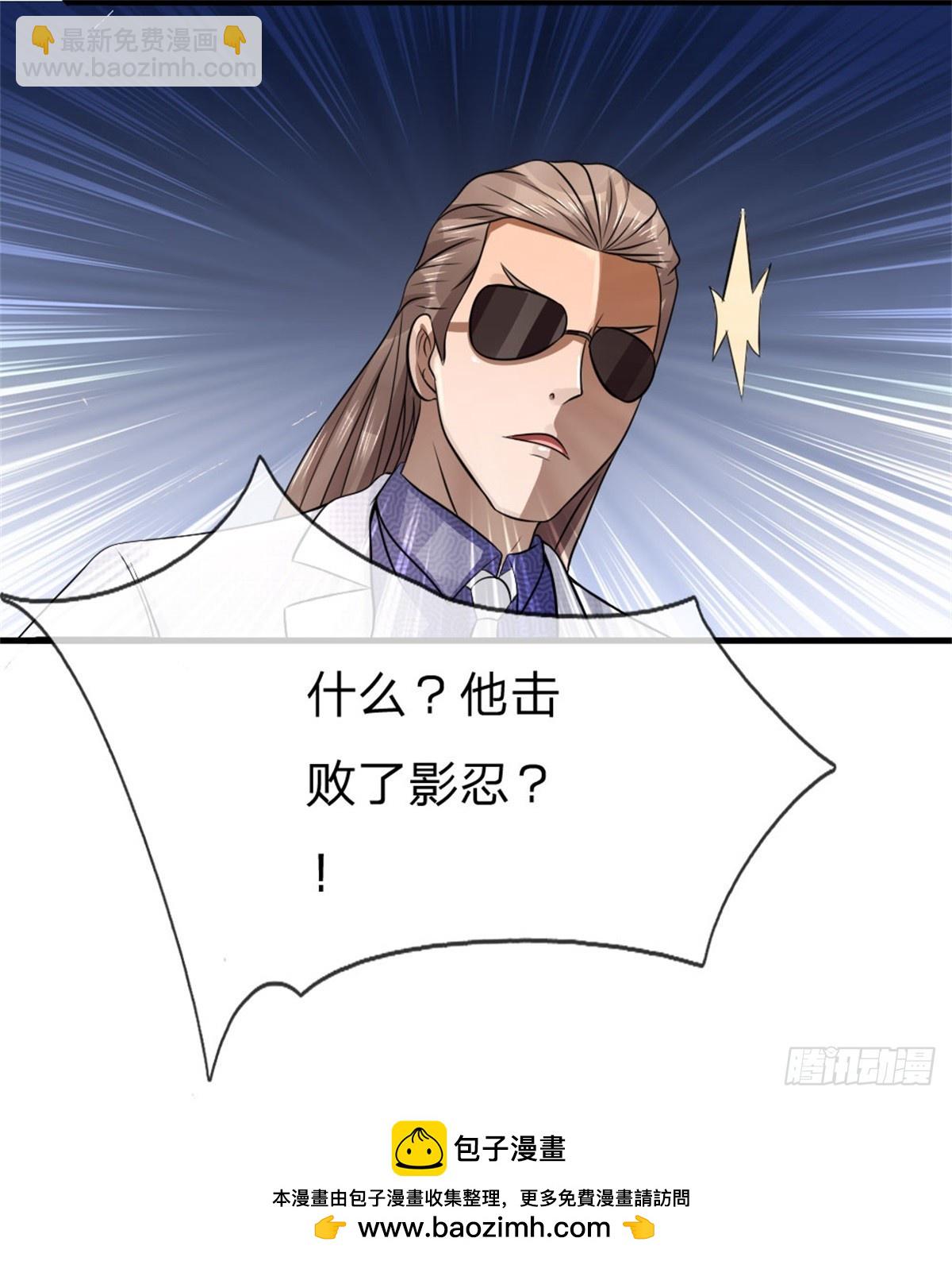 第105话-第106话