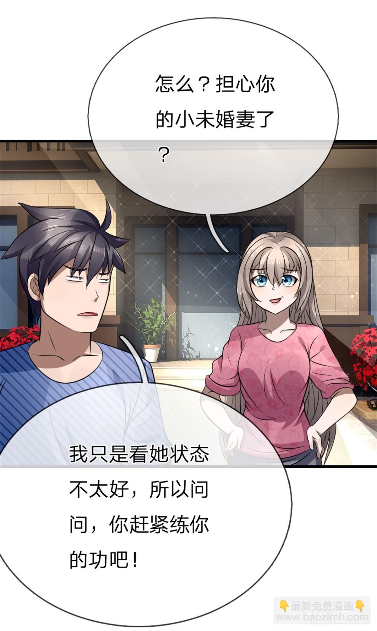 第105话-第106话