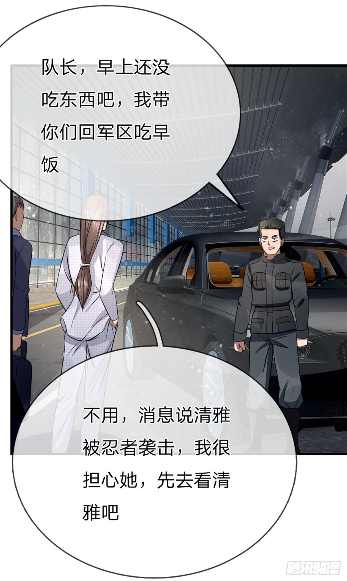 第105话-第106话