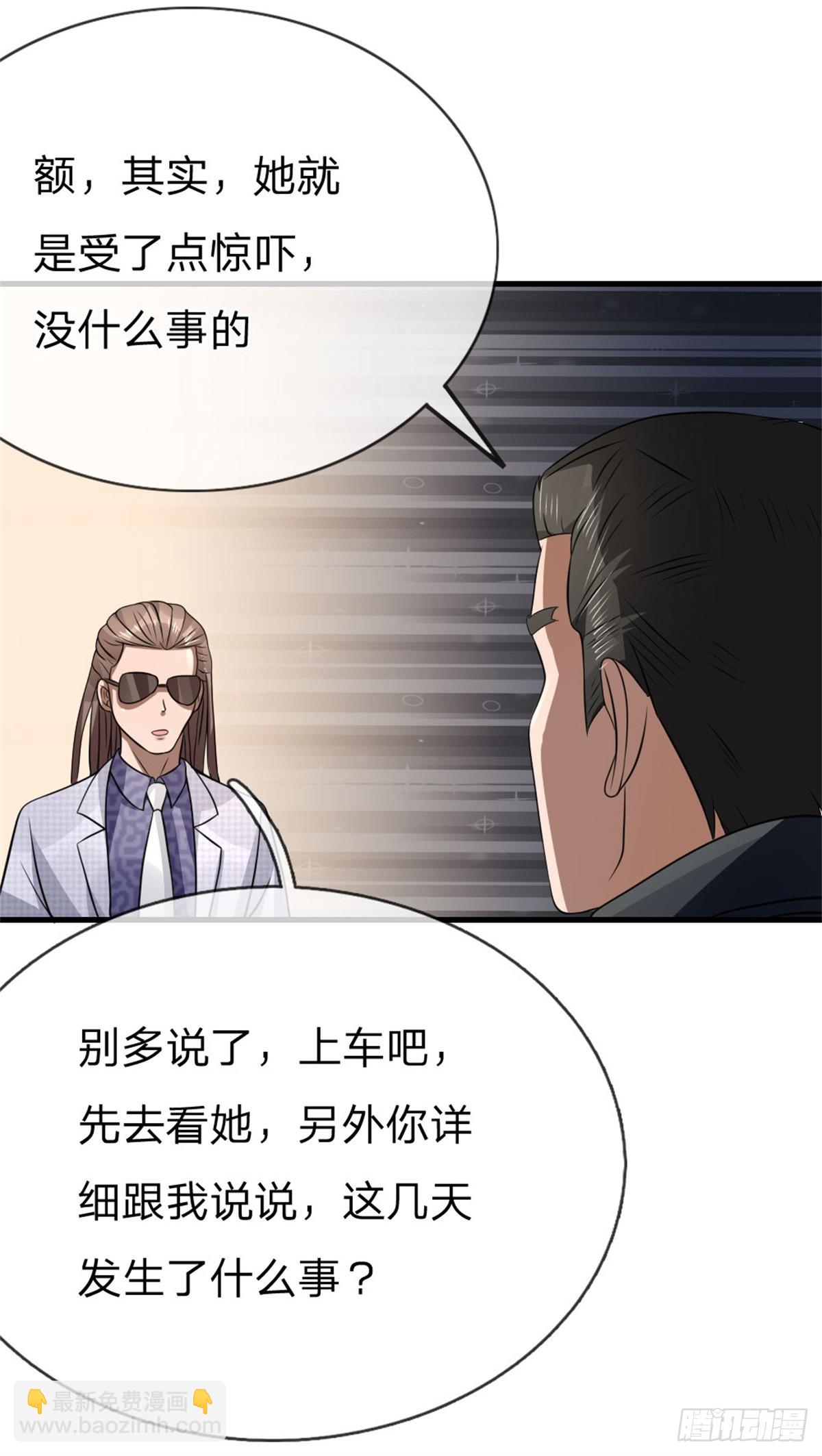 第105话-第106话