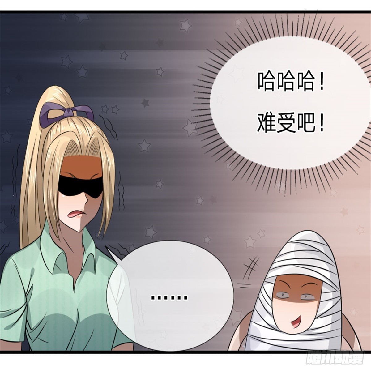 第107话-第108话
