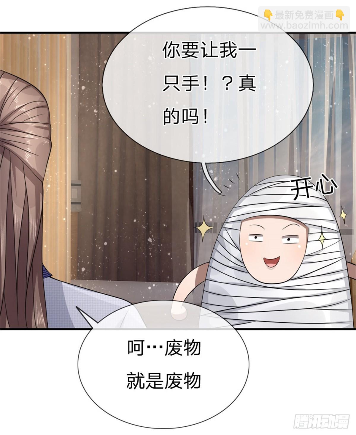 第107话-第108话
