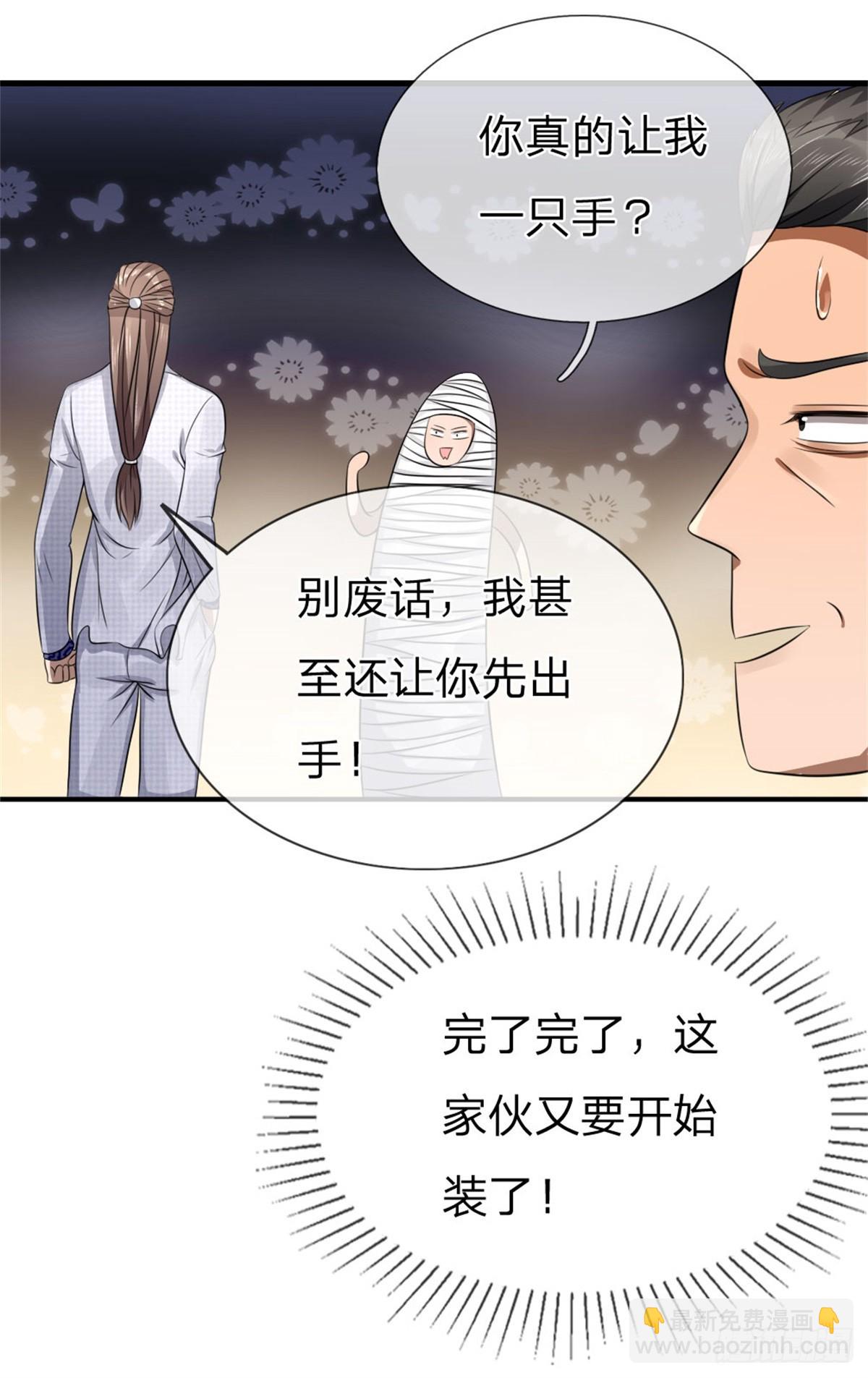 第107话-第108话