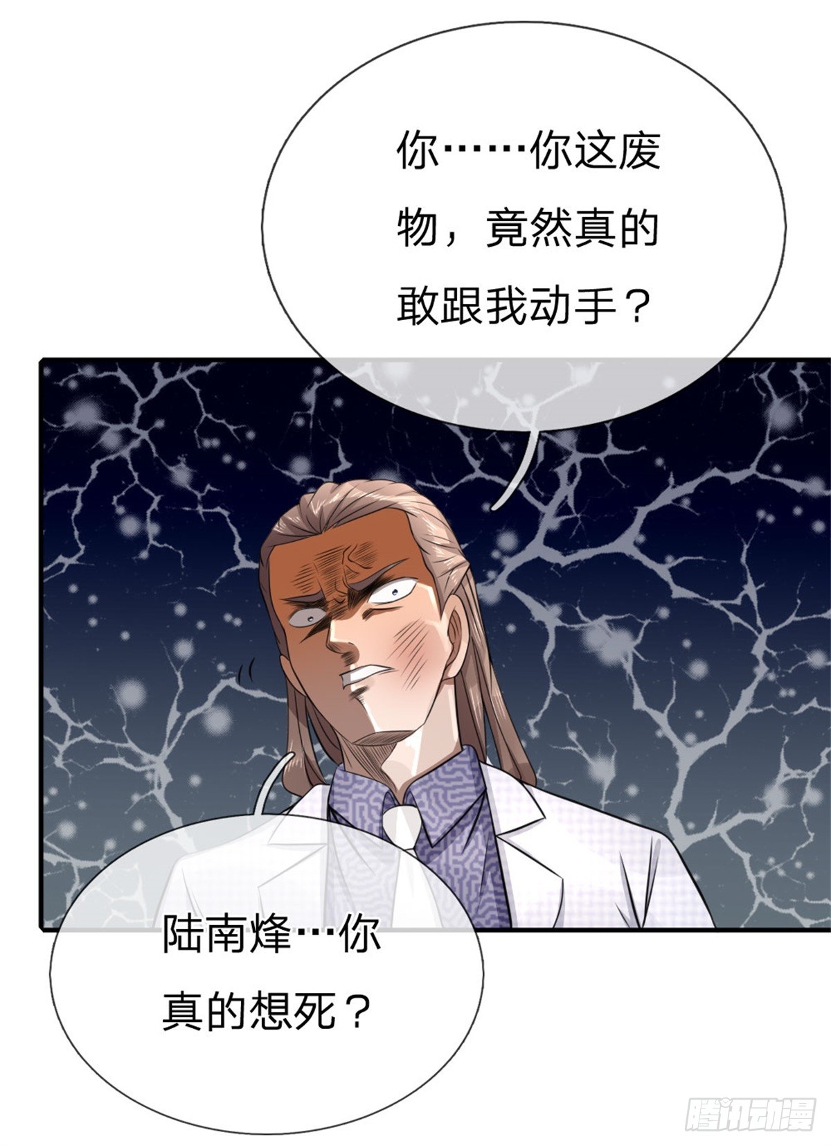 第107话-第108话