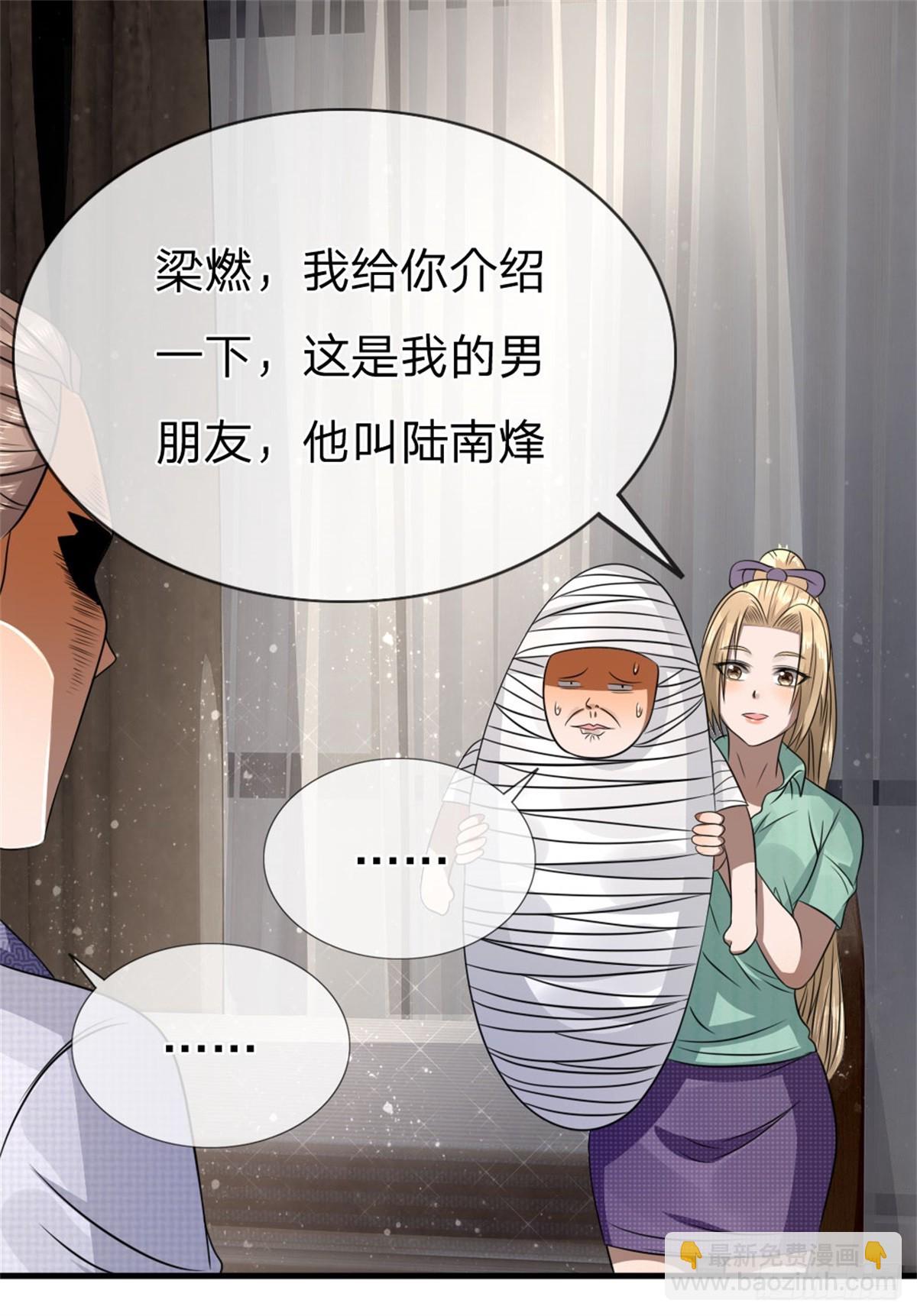第107话-第108话