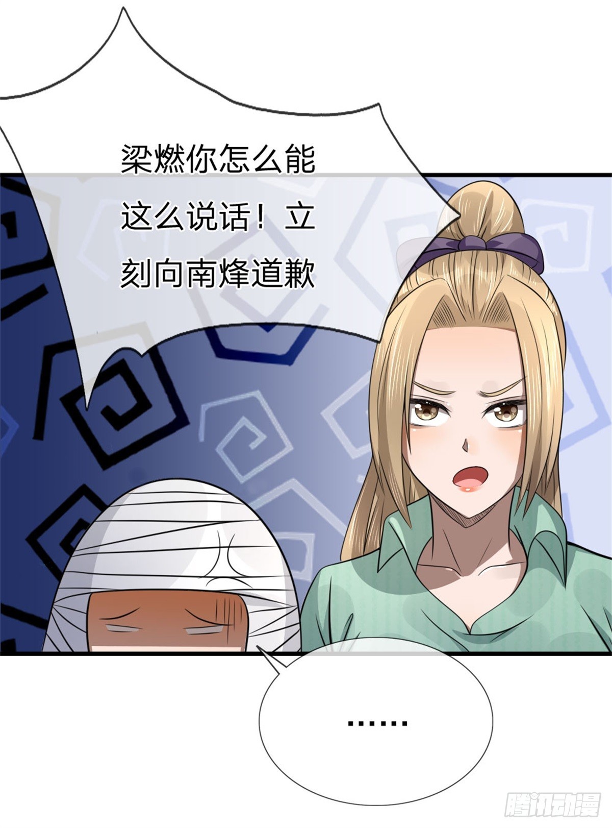 第107话-第108话