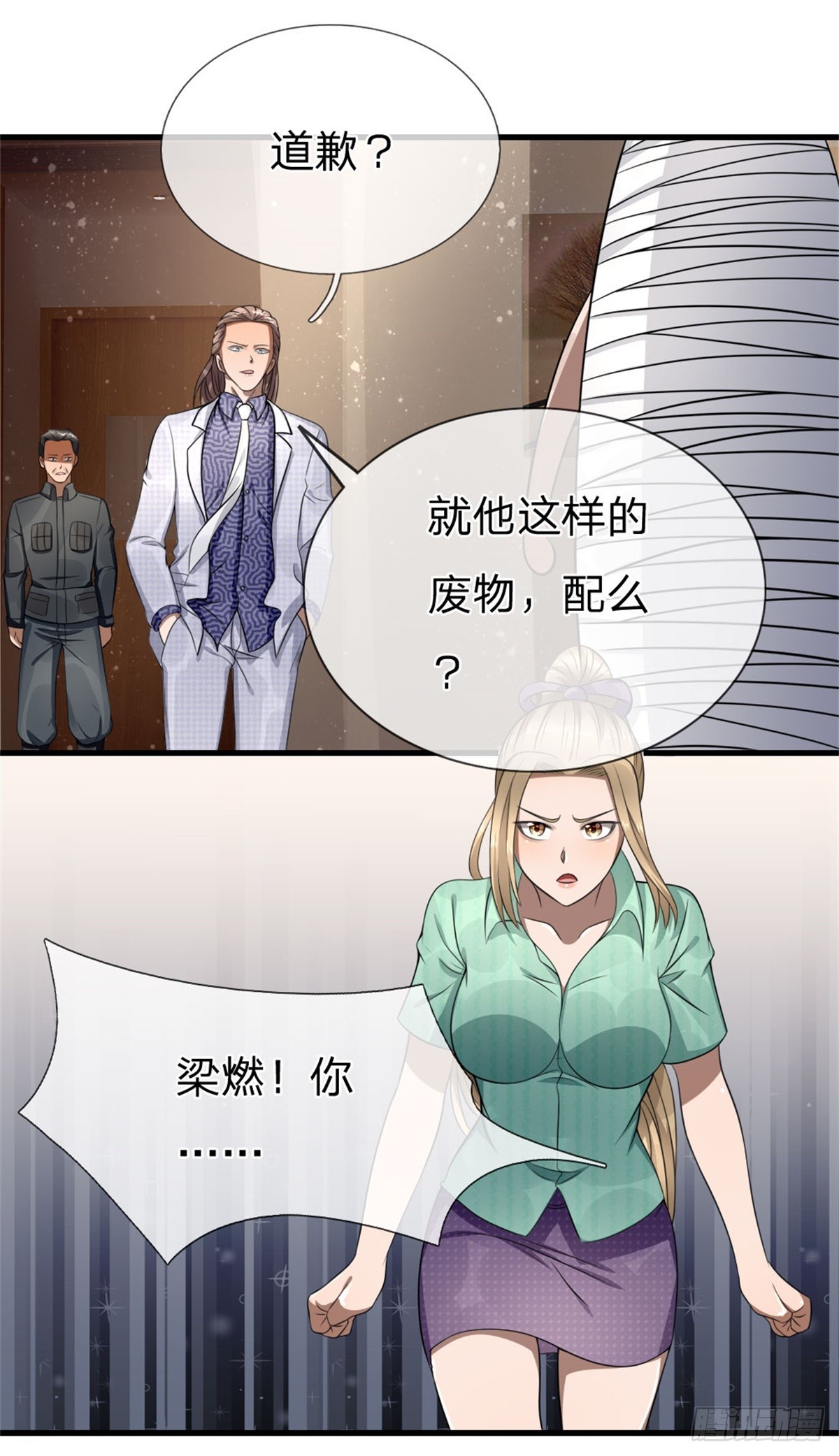 第107话-第108话
