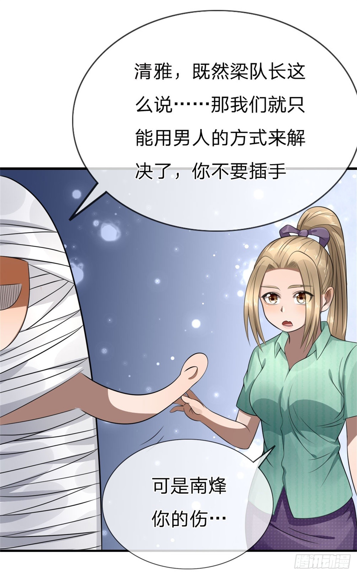 第107话-第108话