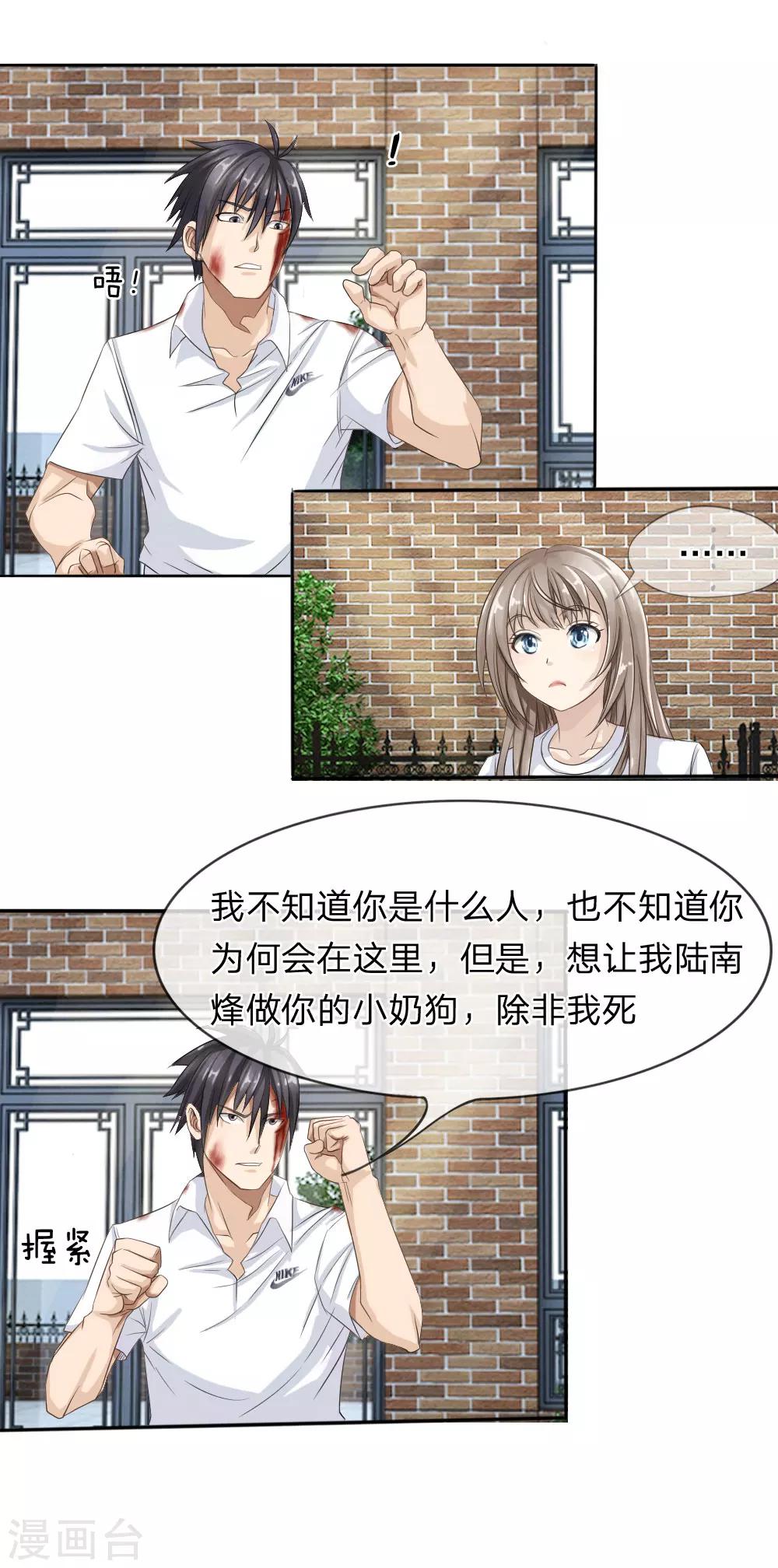 第12话-第12话