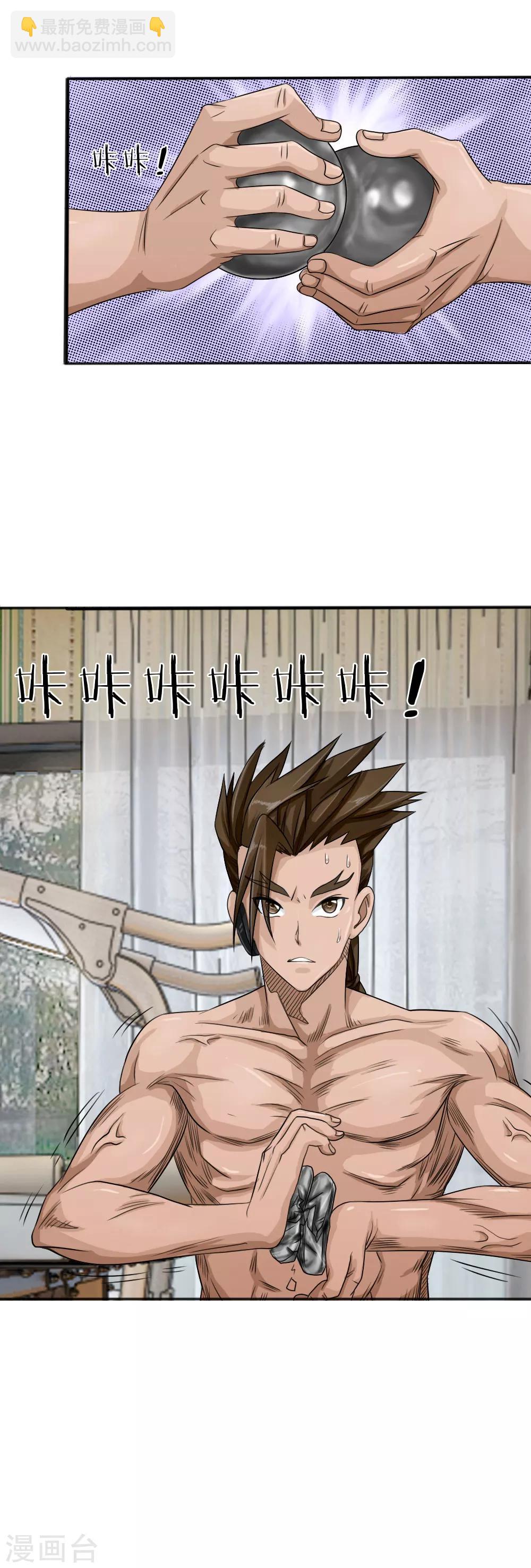第14话-第14话