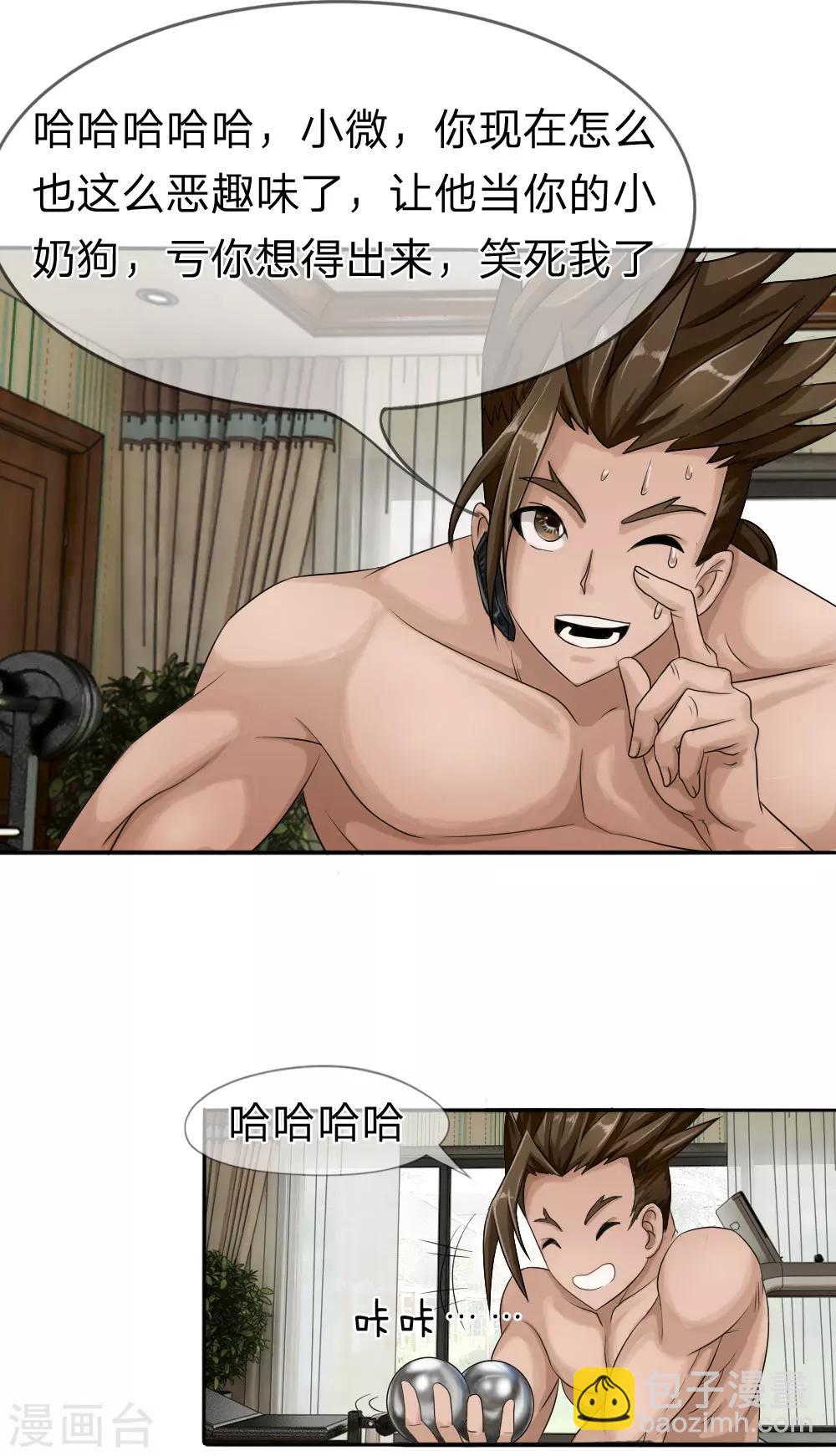 第14话-第14话