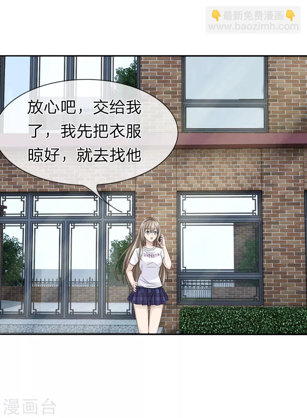 第14话-第14话