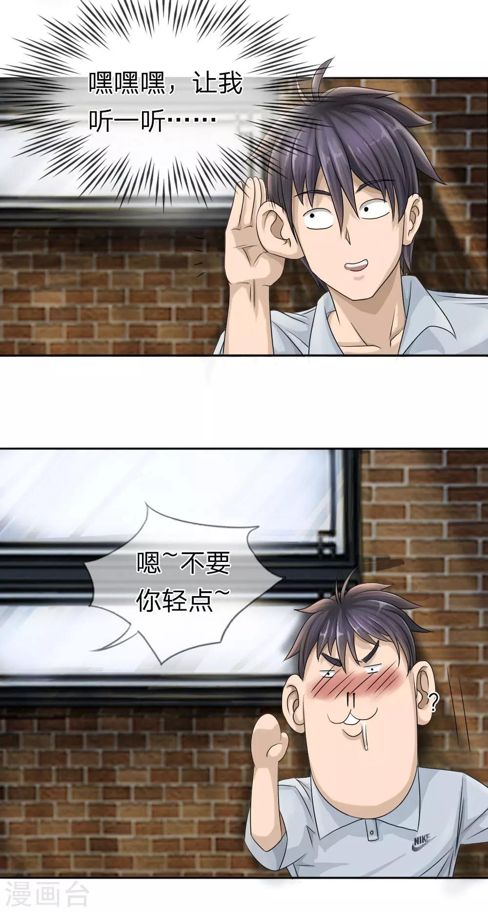 第16话-第16话