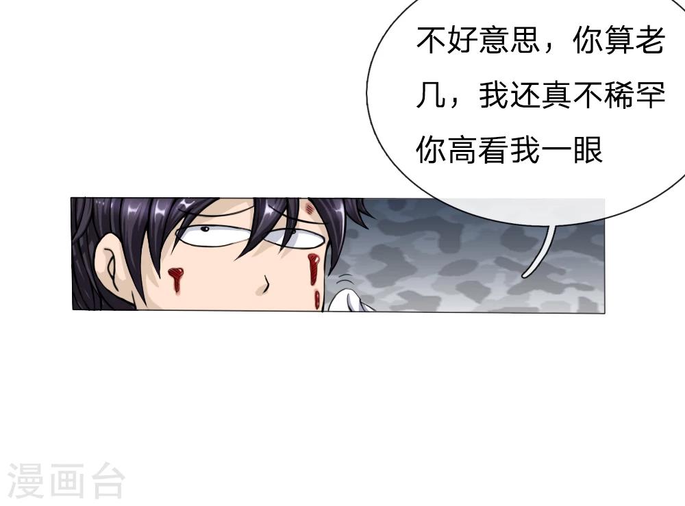 第24话-第24话