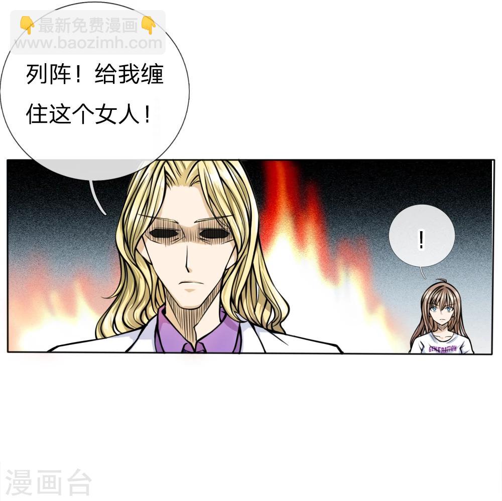 第26话-第26话