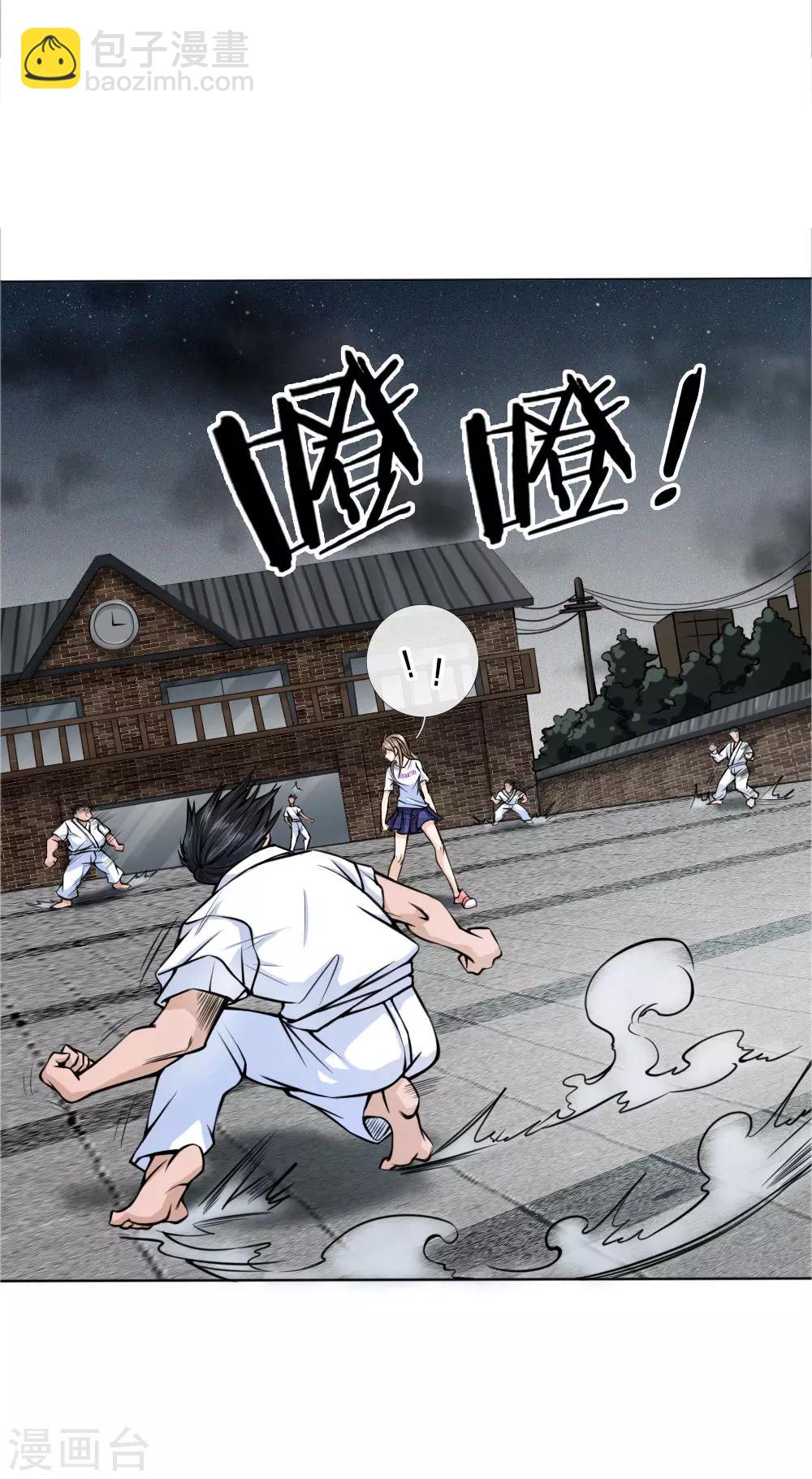 第26话-第26话