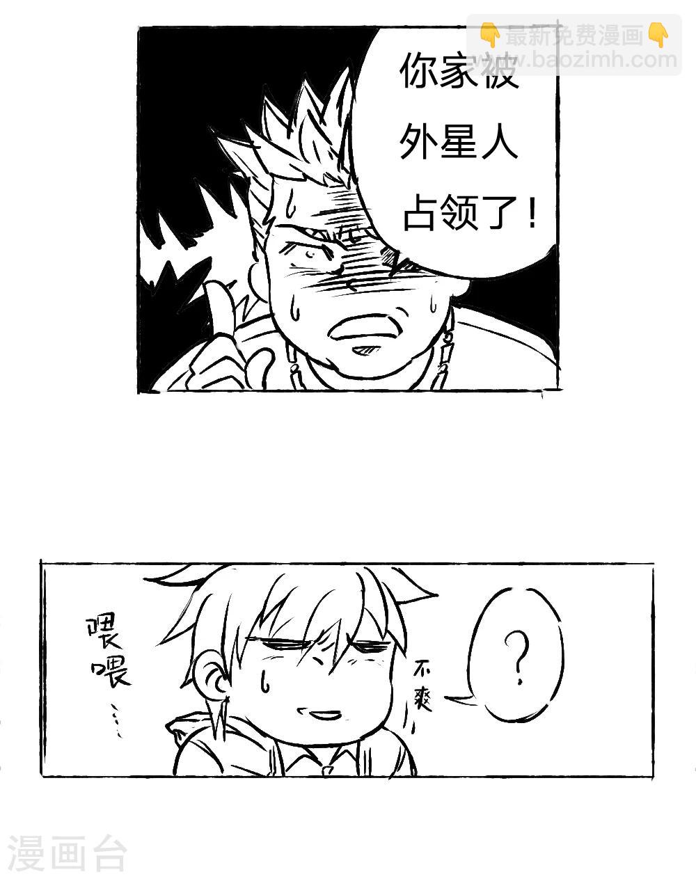 第26话-第26话