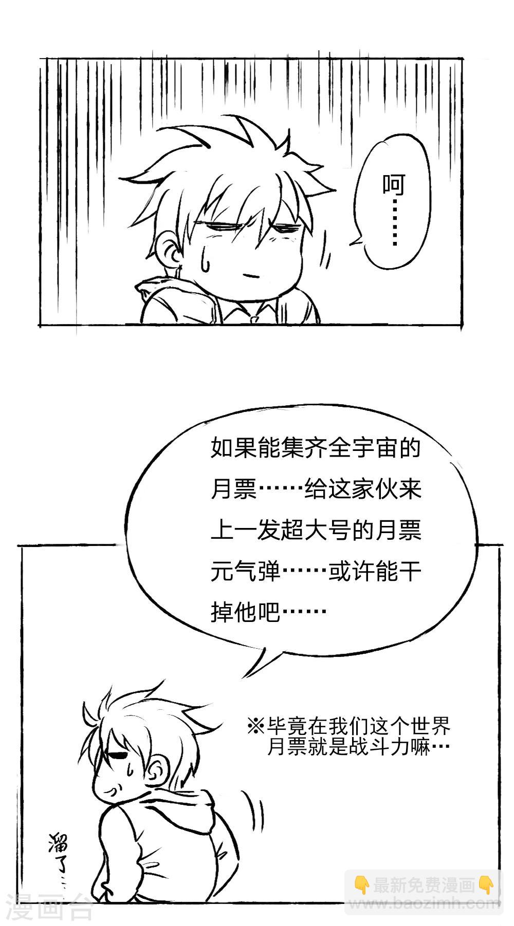 第26话-第26话