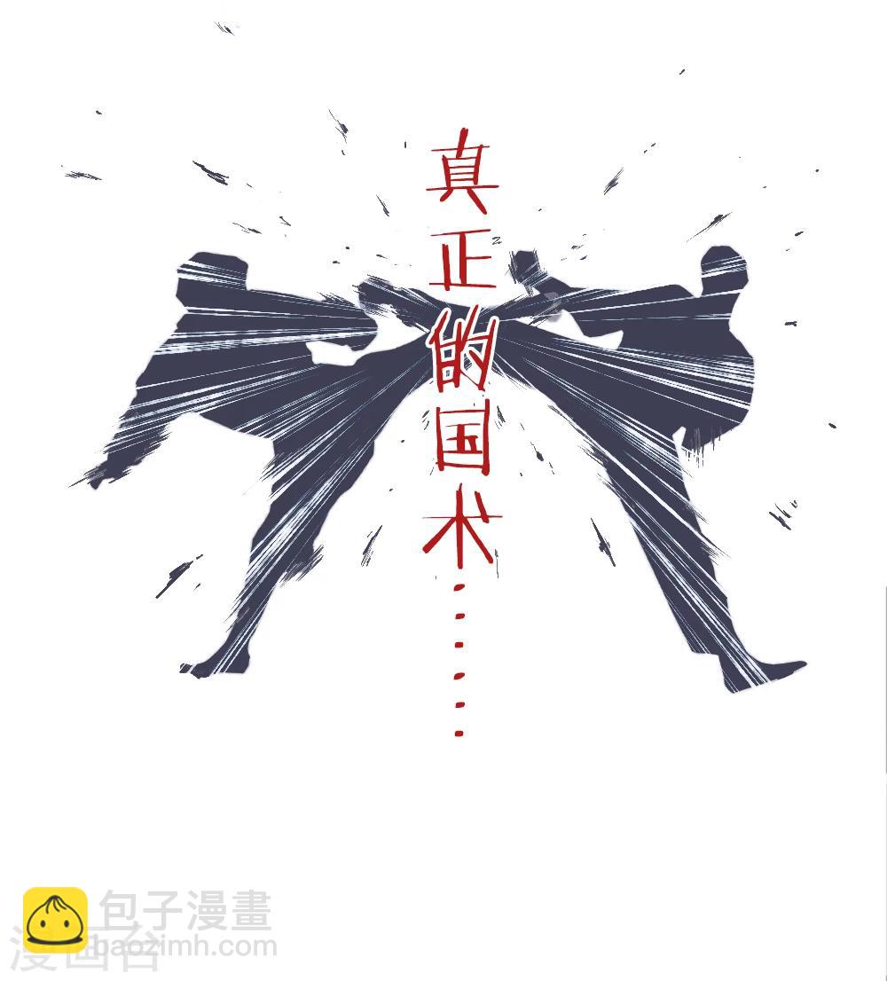 第26话-第26话