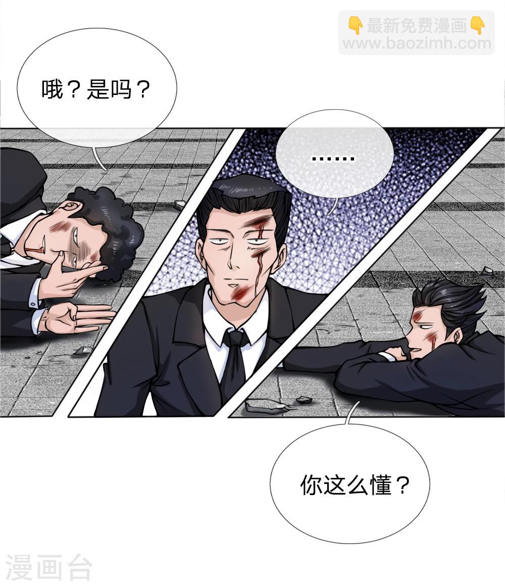 第26话-第26话