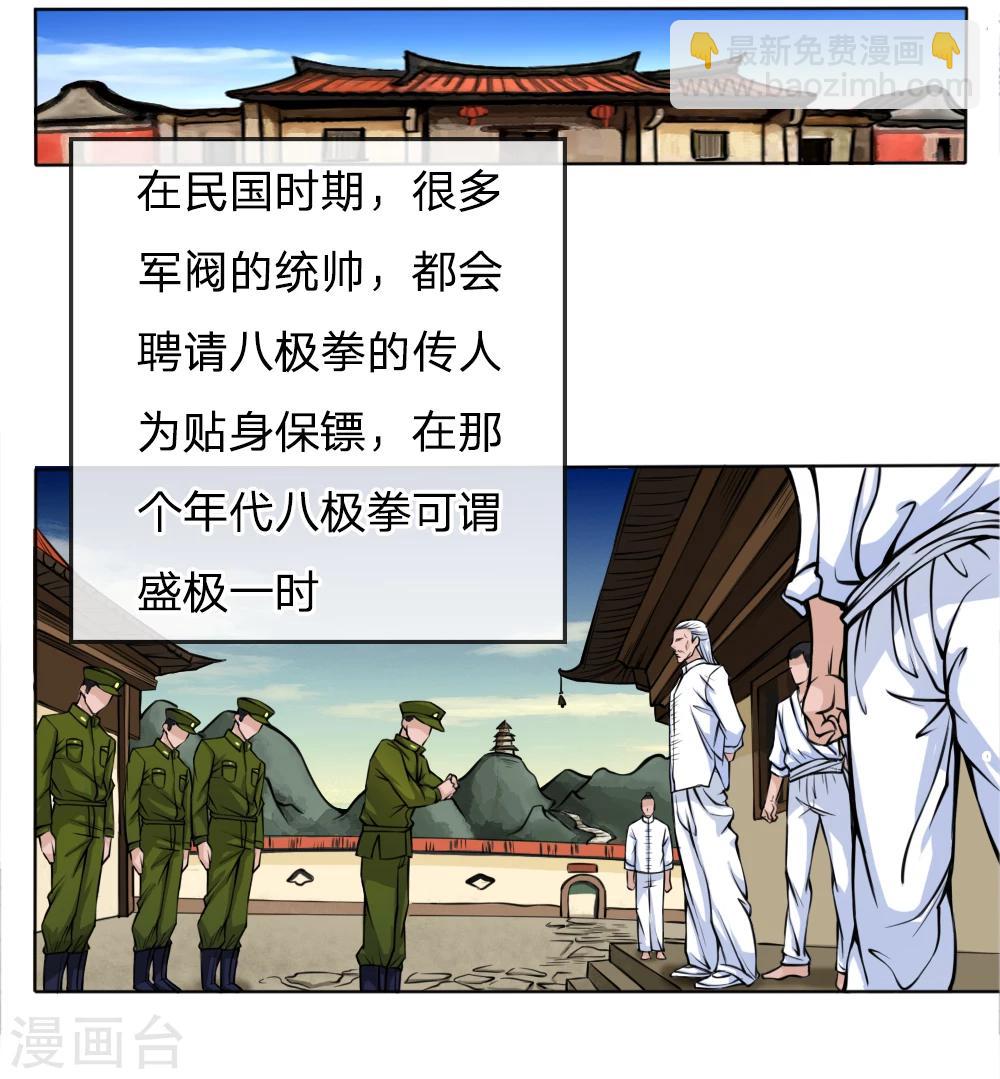 第26话-第26话