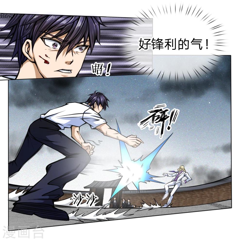 第28话-第28话