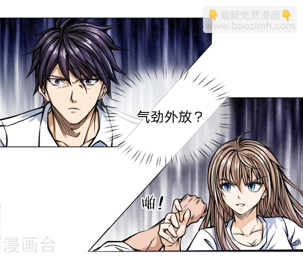 第28话-第28话