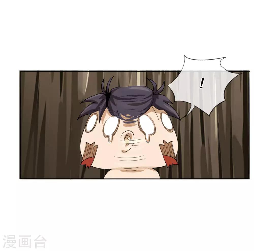 第4话-第4话