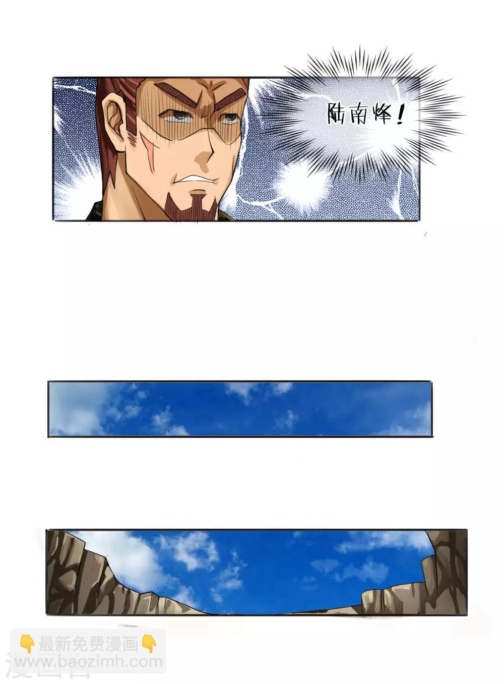 第4话-第4话