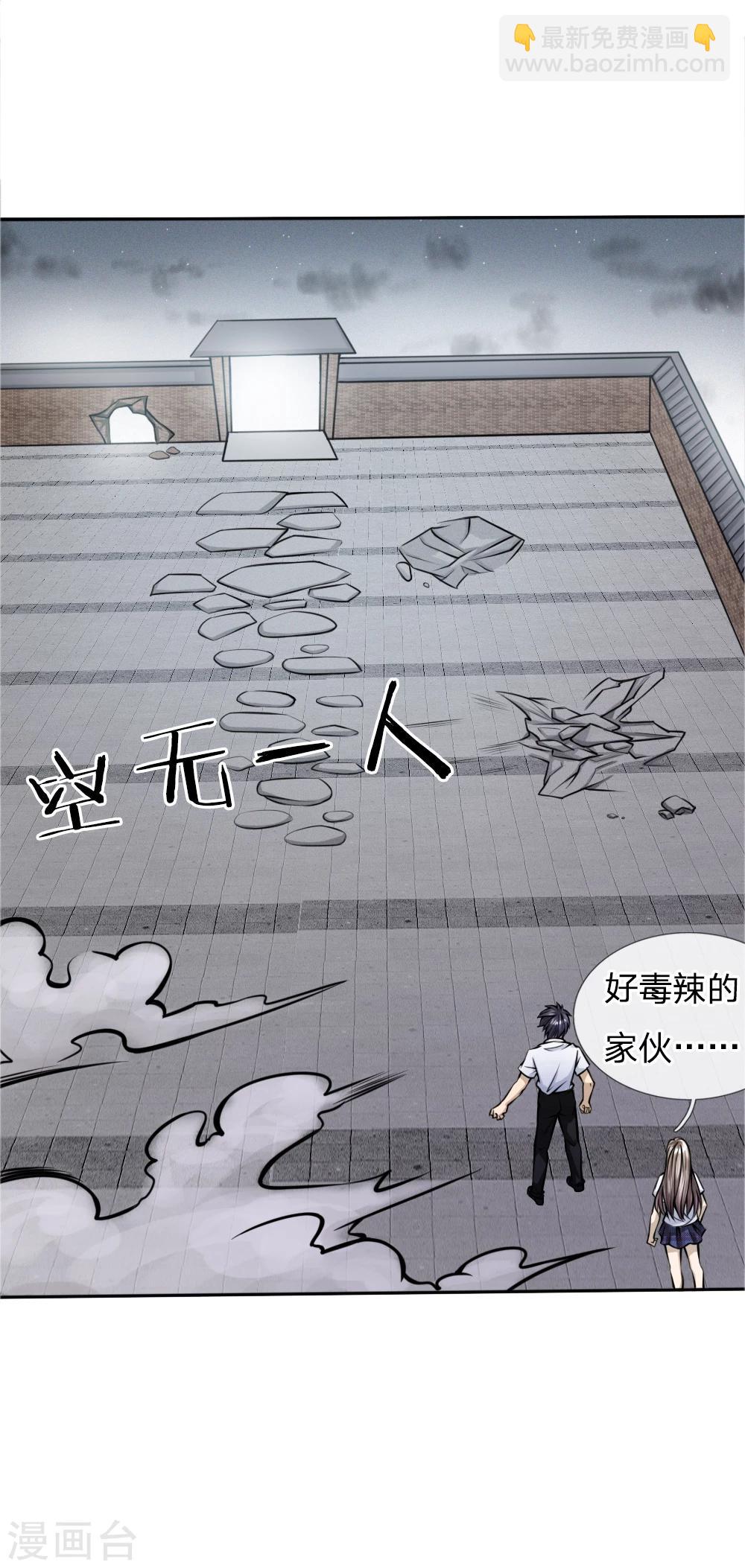 第32话-第32话