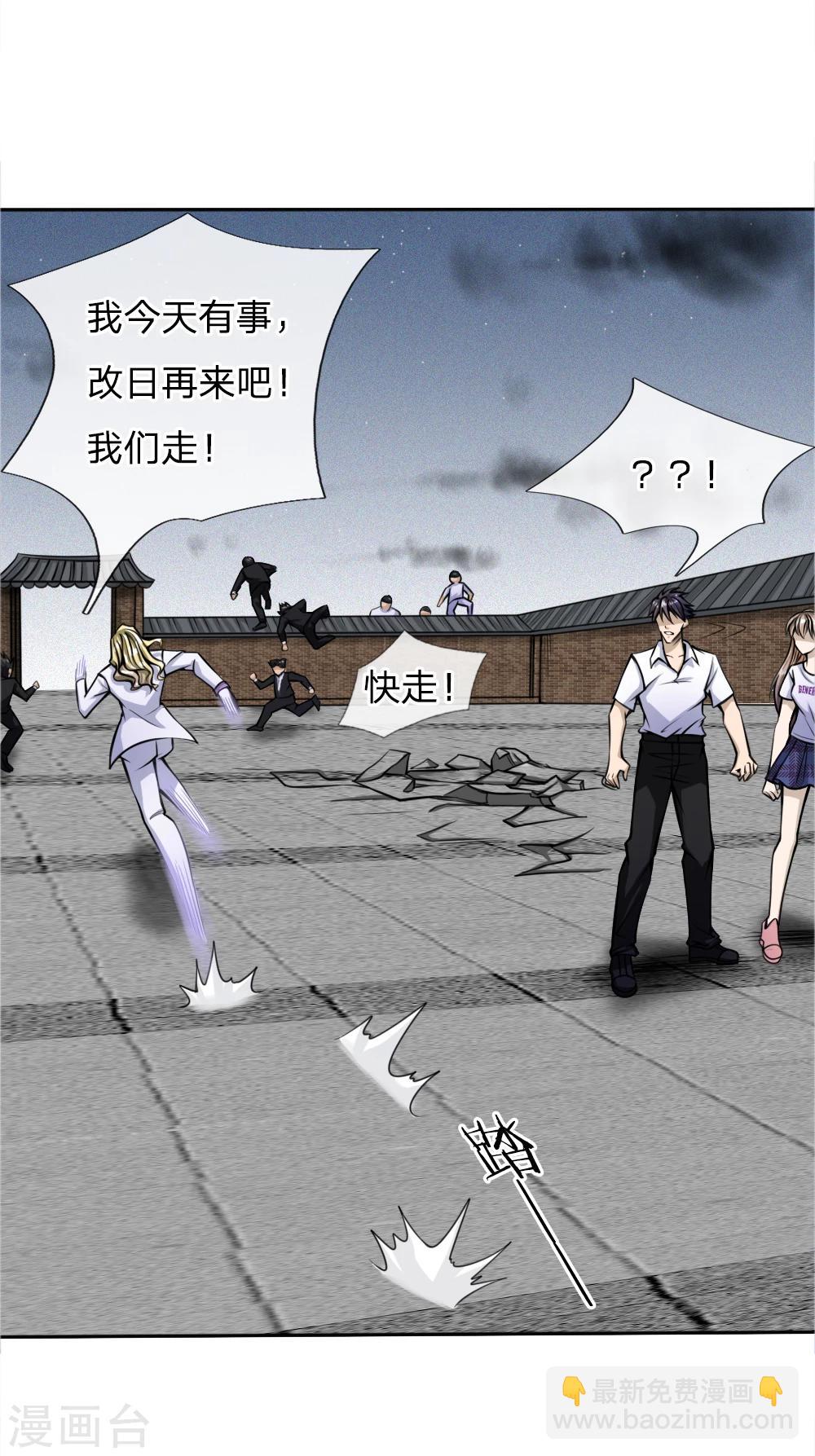 第32话-第32话