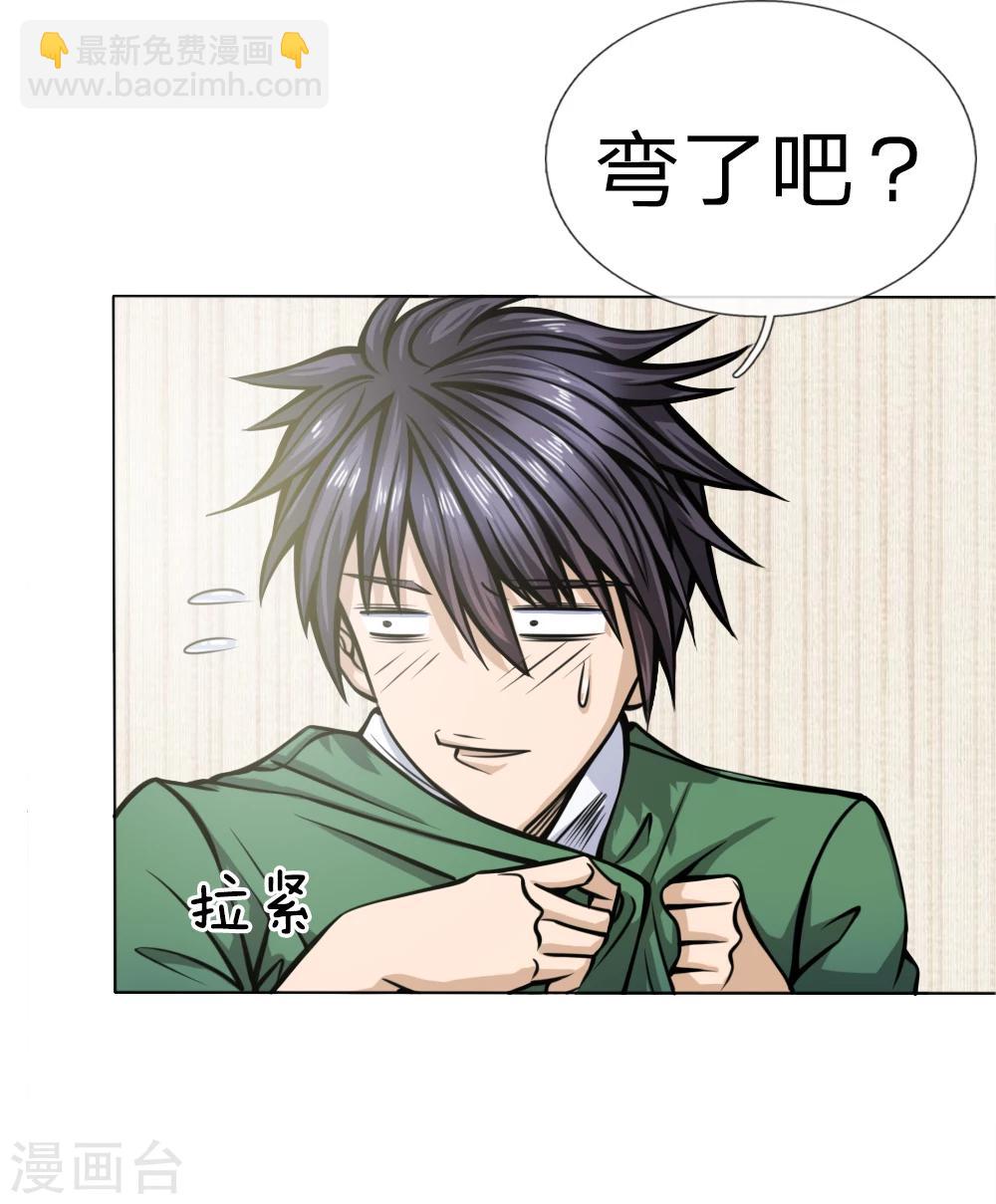 第34话-第34话
