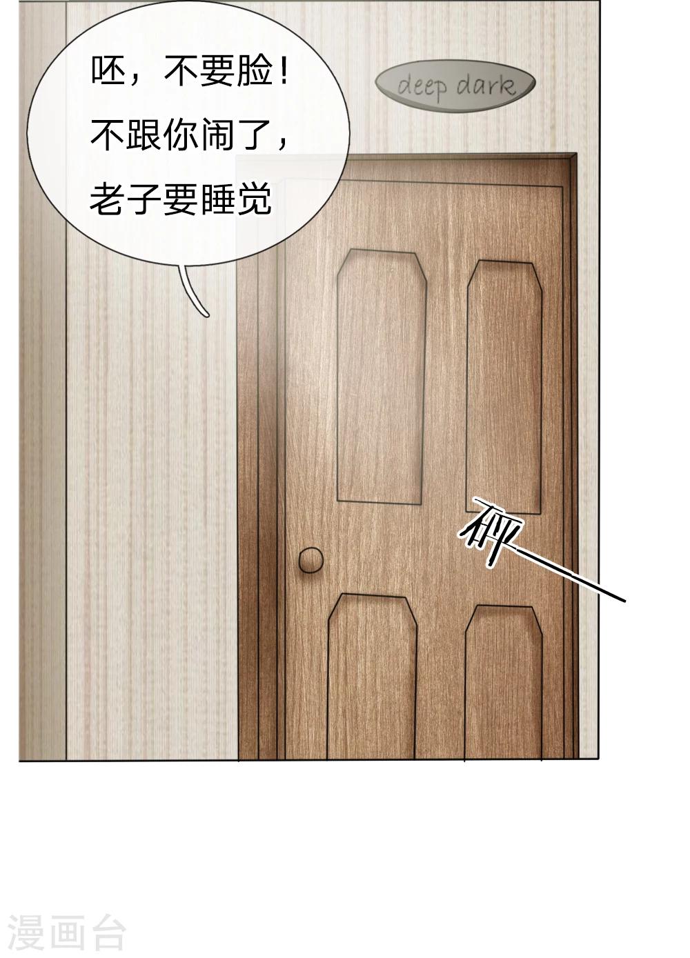 第34话-第34话
