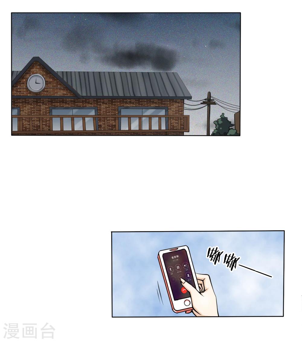 第34话-第34话