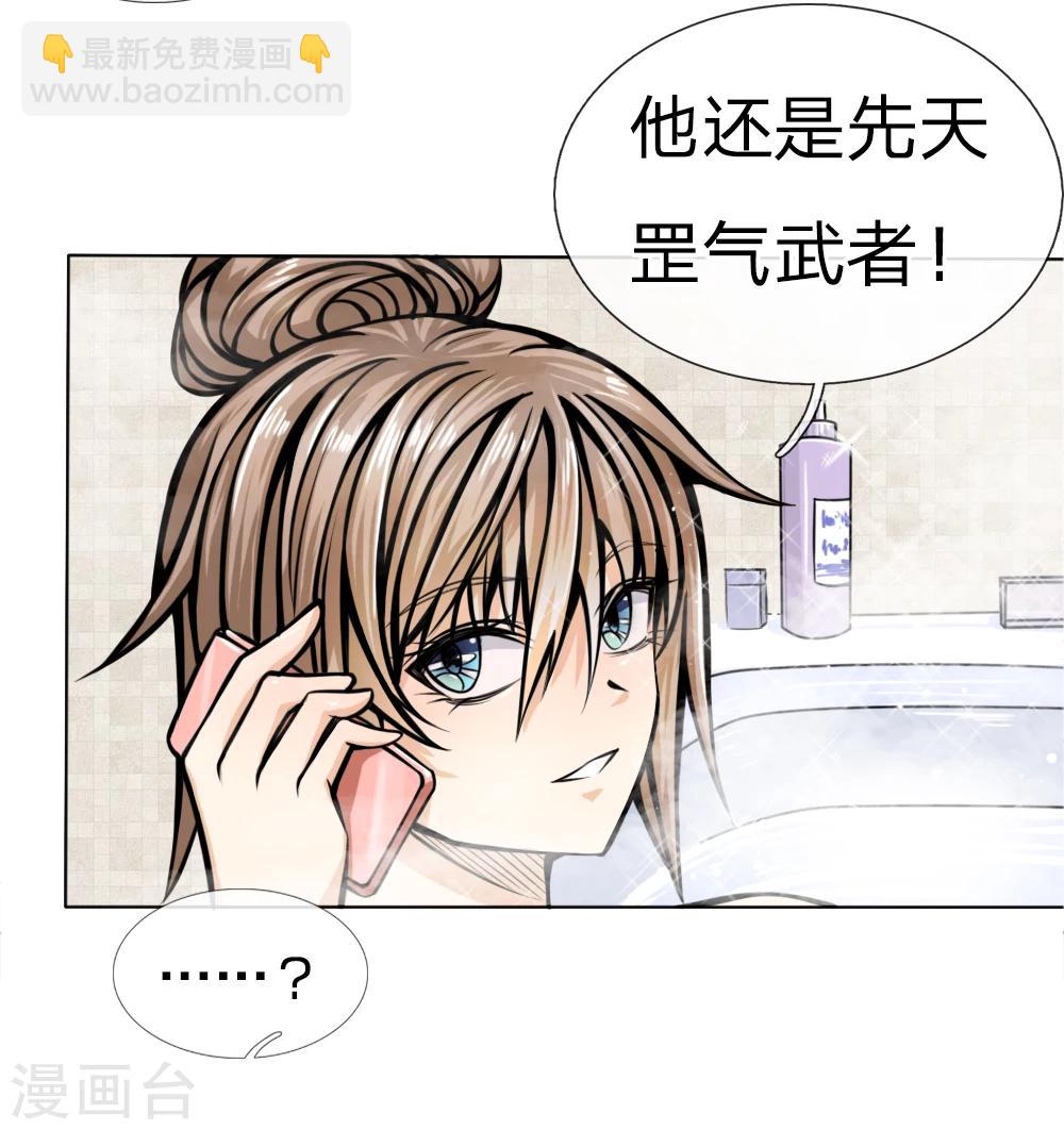 第34话-第34话