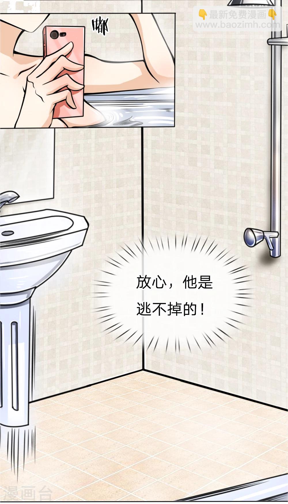 第34话-第34话