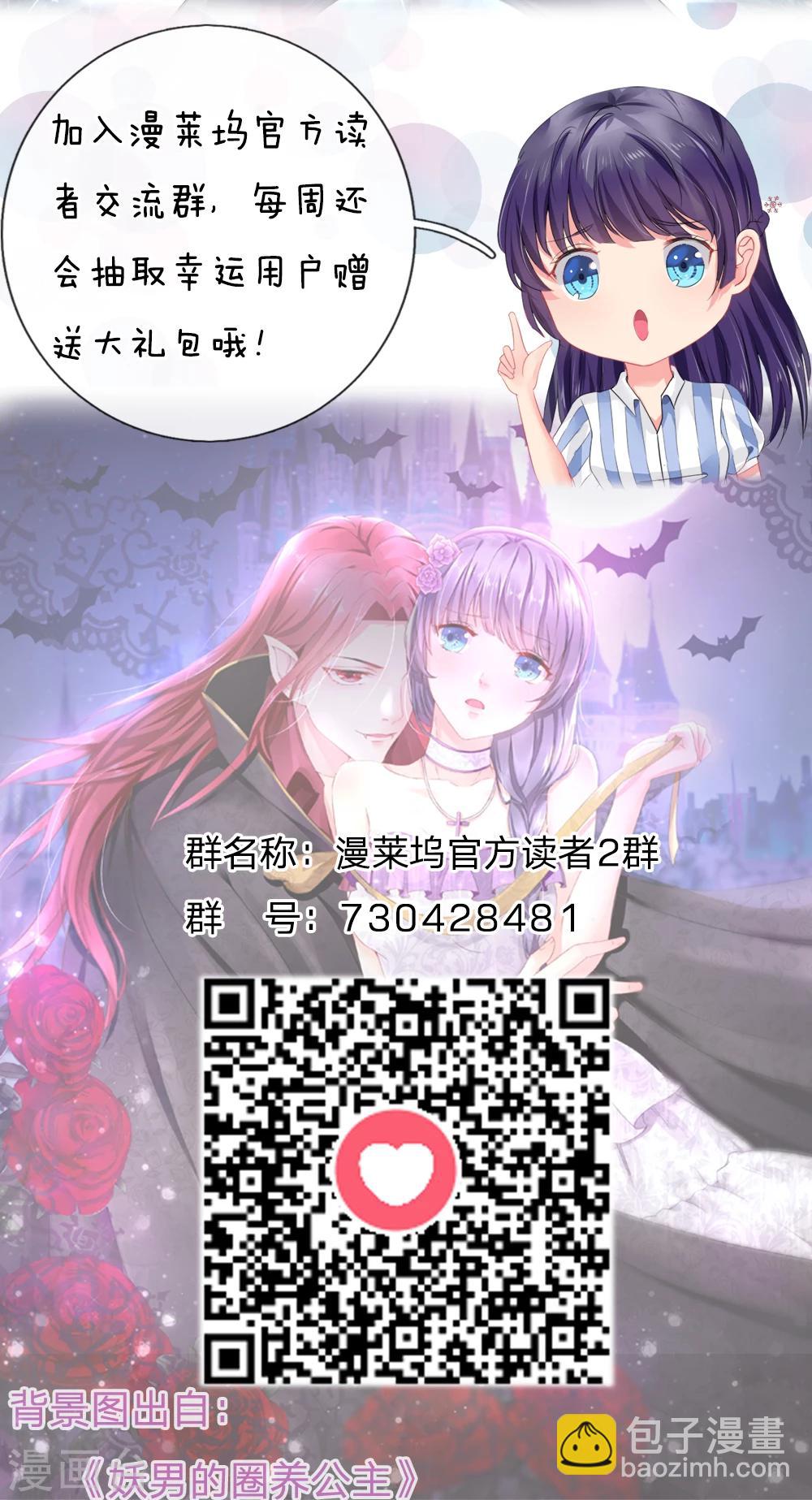 第36话-第36话