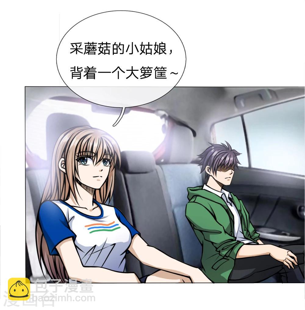 第36话-第36话