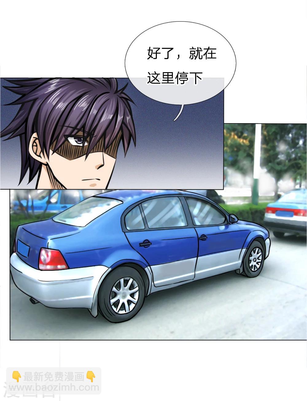 第36话-第36话