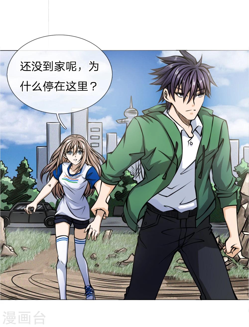 第36话-第36话