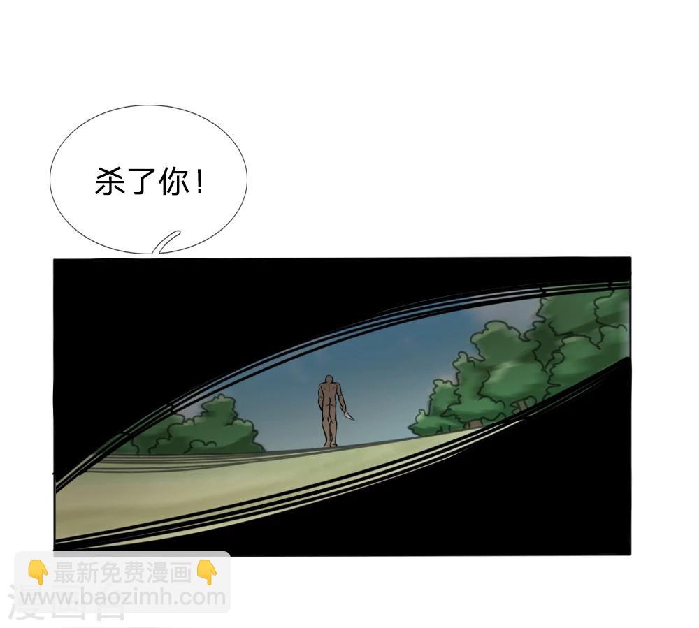 第40话-第40话